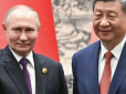 Китай і Росія наполягають на 